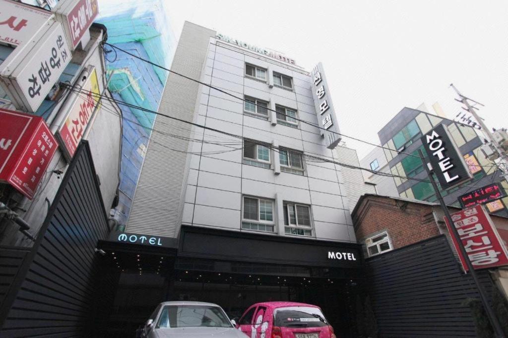 Sinyoung Motel Seoel Buitenkant foto